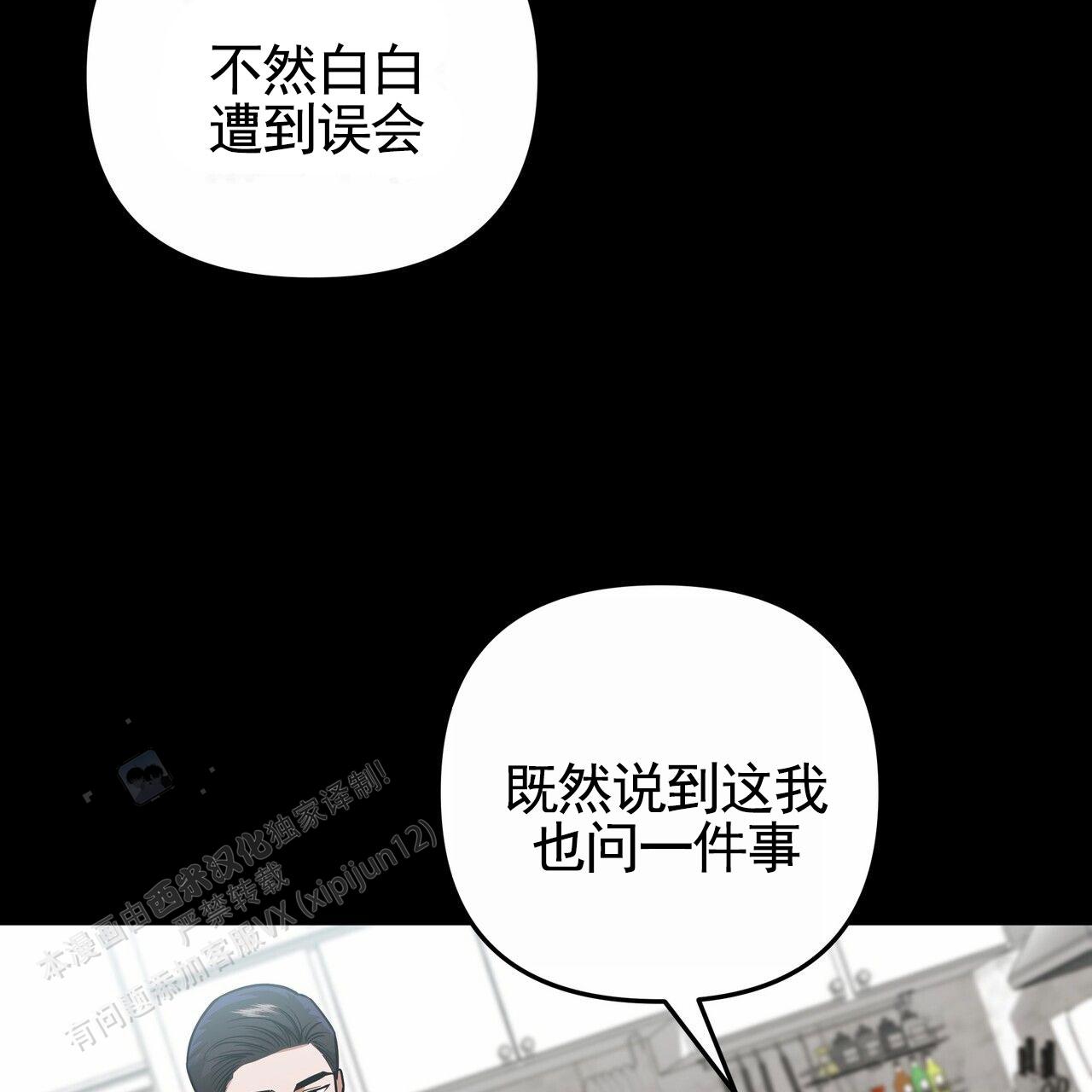 第48话55