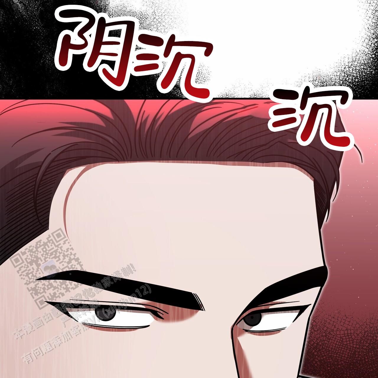 第29话10