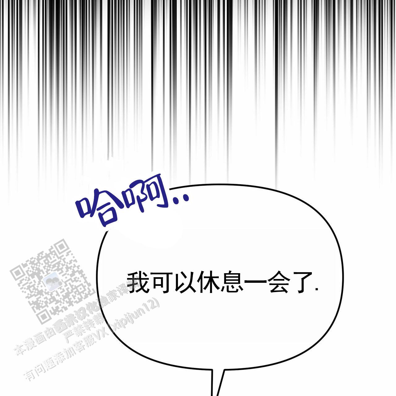 第34话25