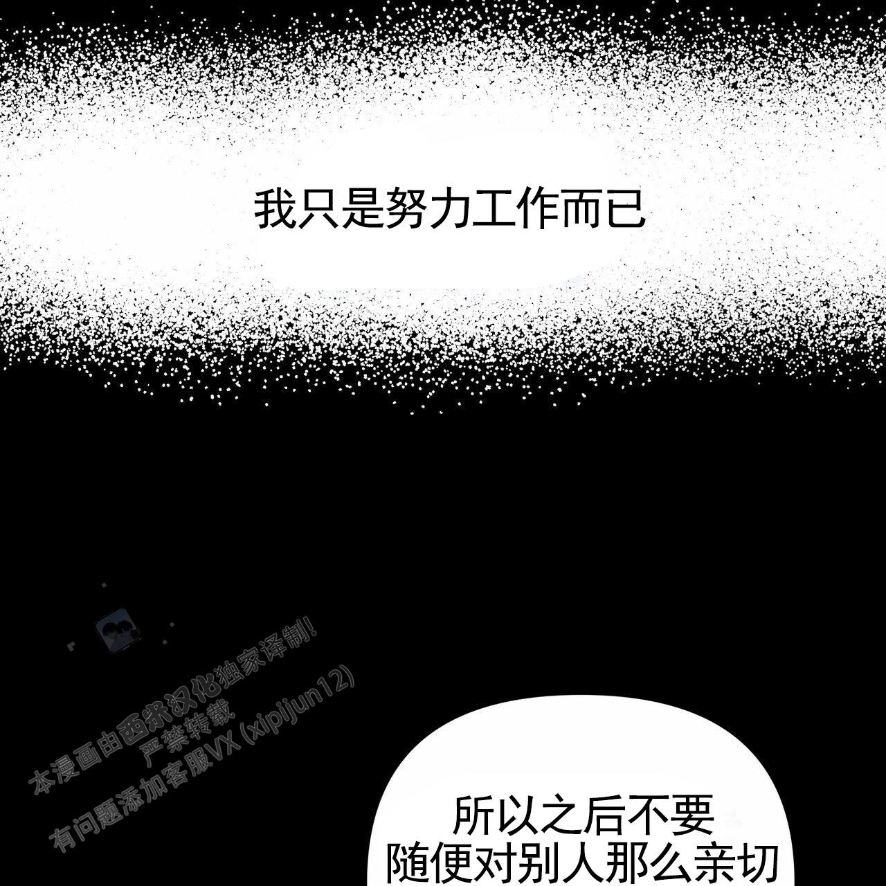 第48话52