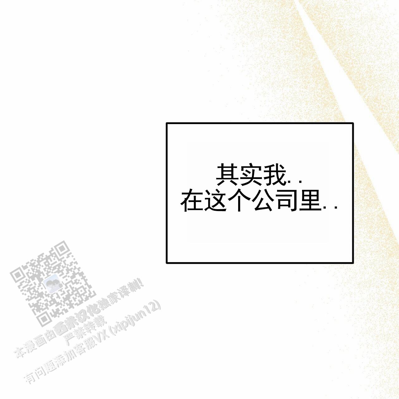 第25话28