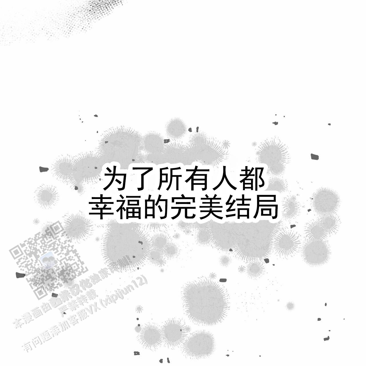 第18话13