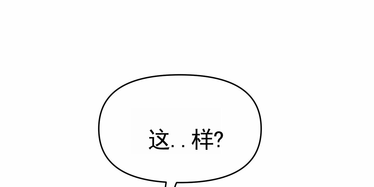 第26话28