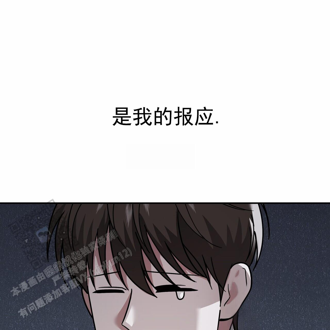 第11话19