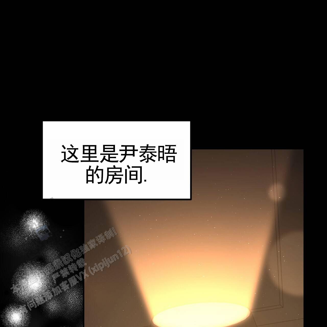 第38话6