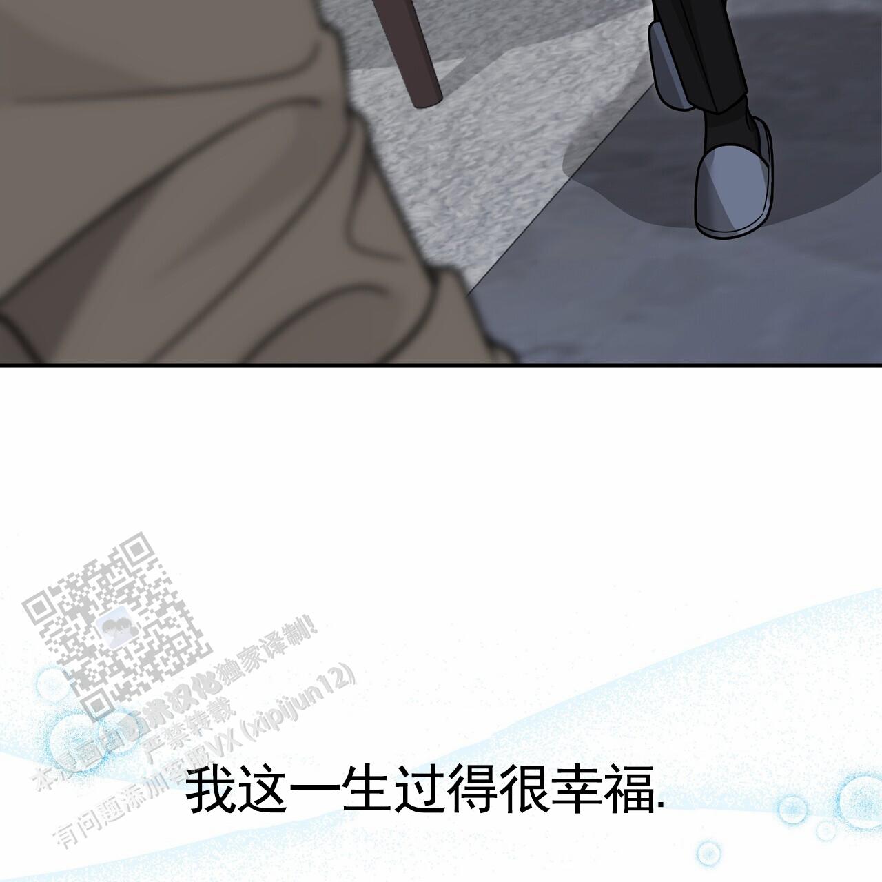 第29话16