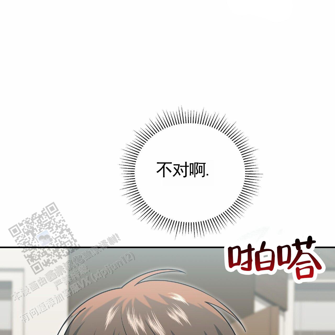 第51话30