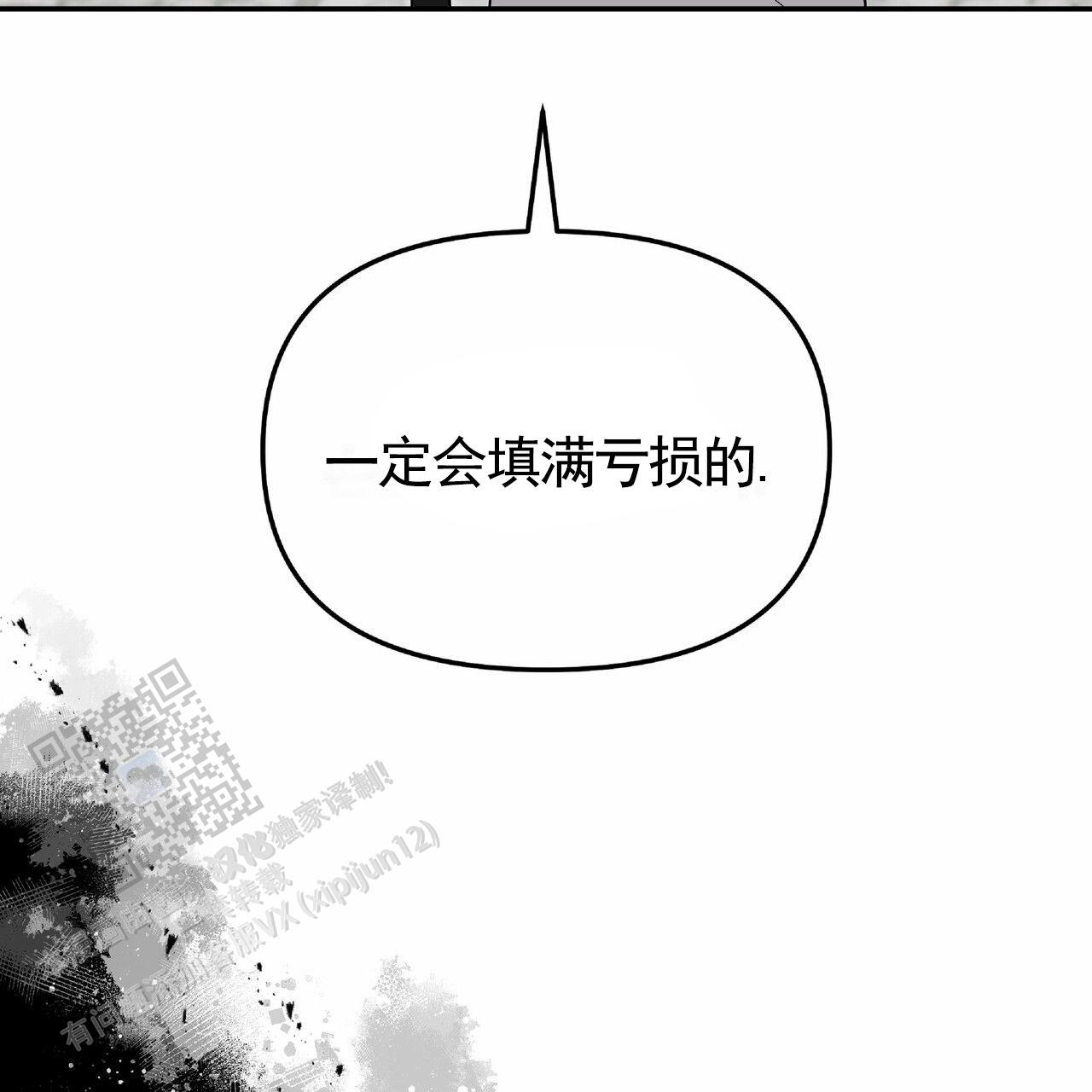 第51话12