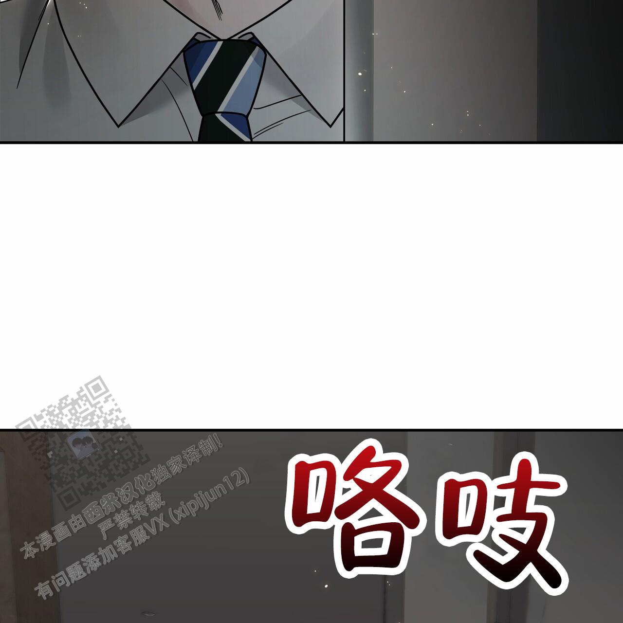 第4话36