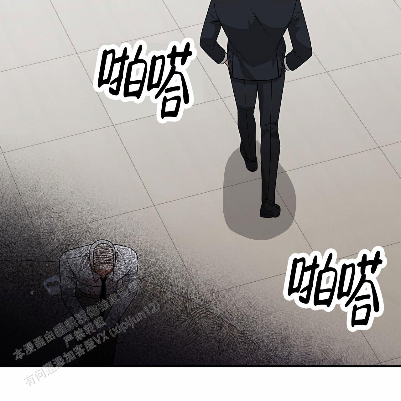 第51话23