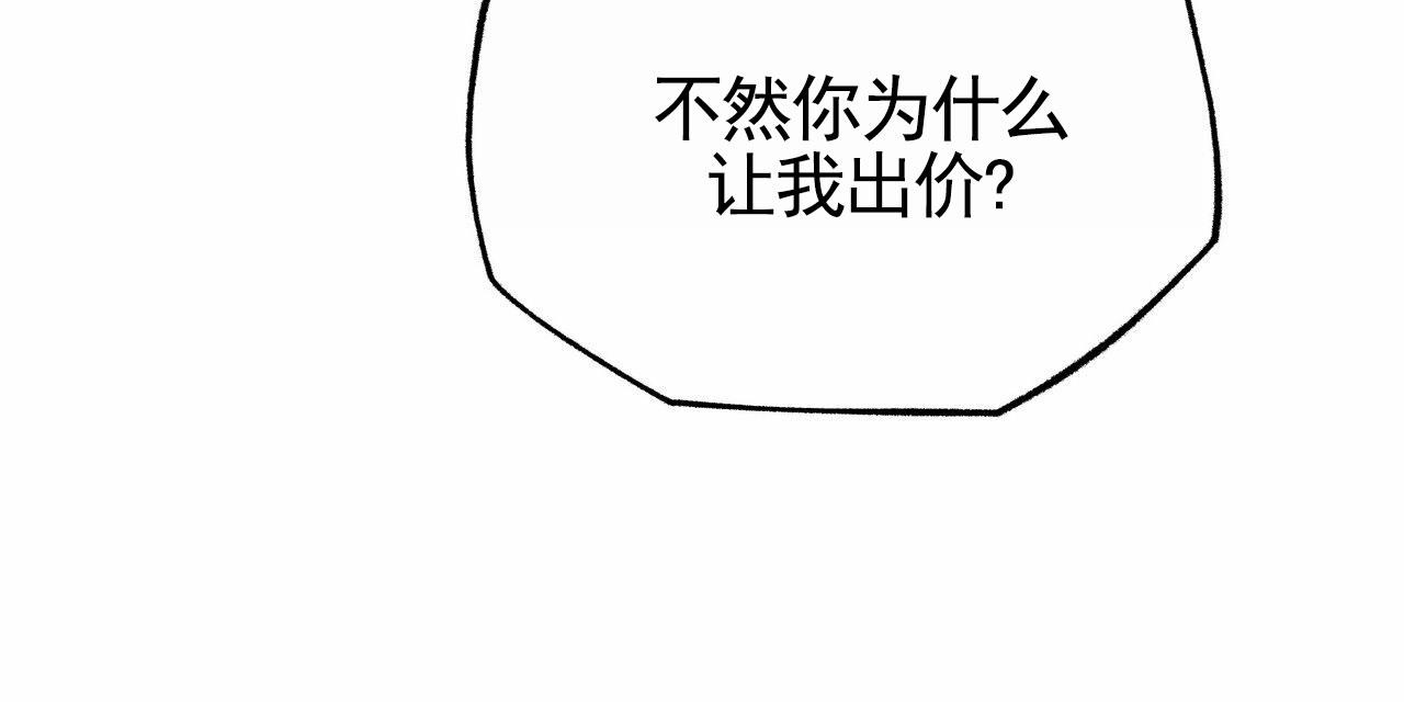 第45话76