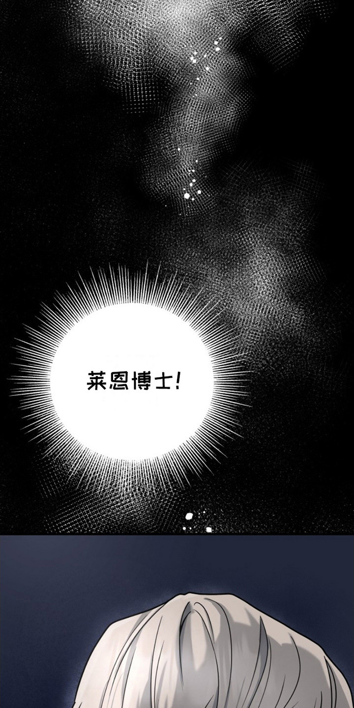 第3话6