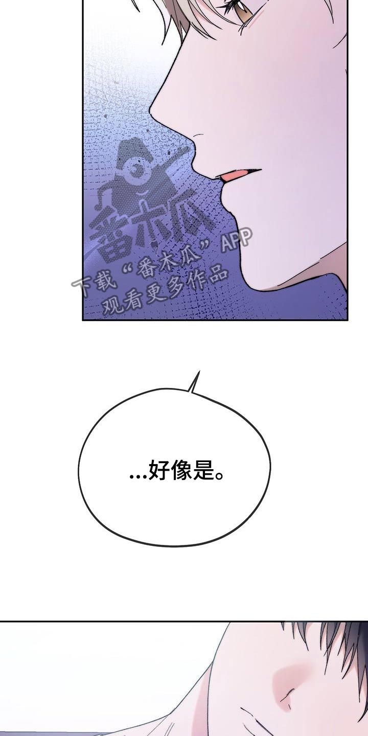 第45话12