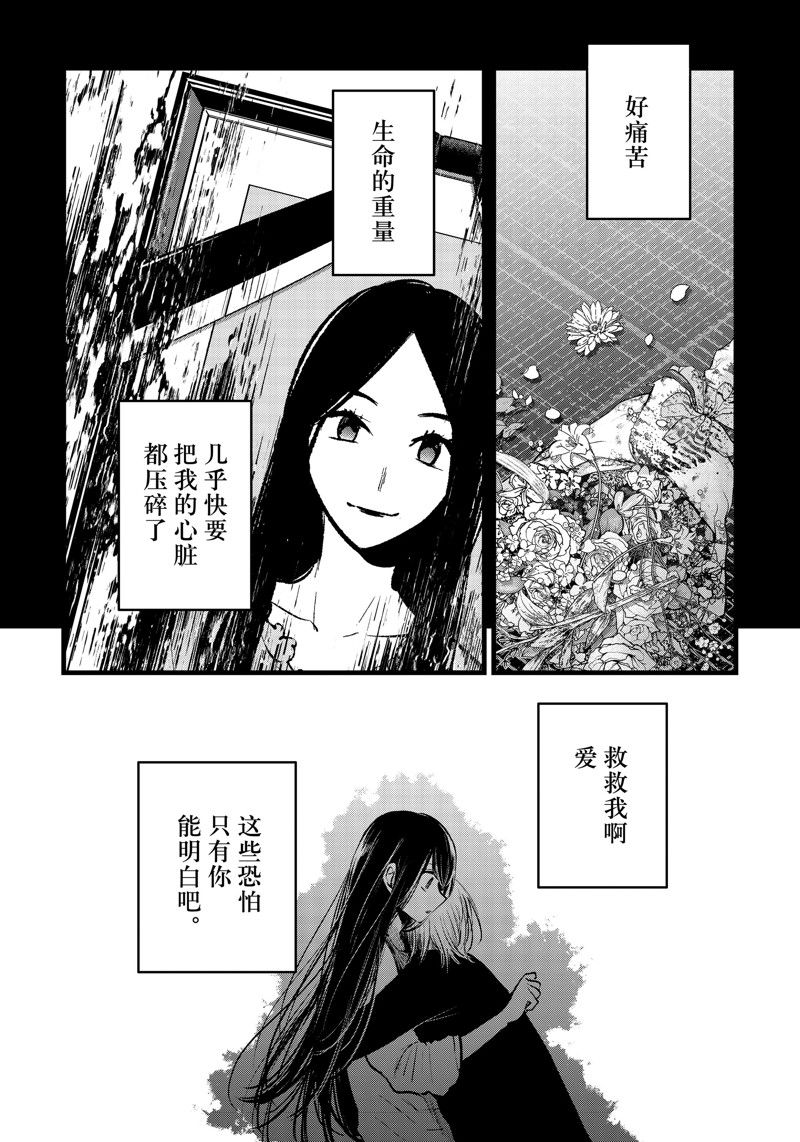 第153话13