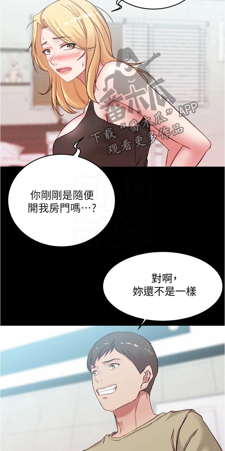 第68话11