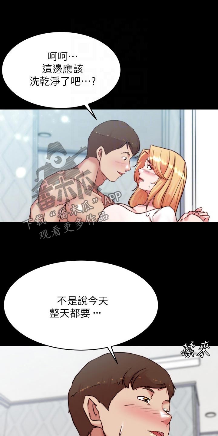 第144话9