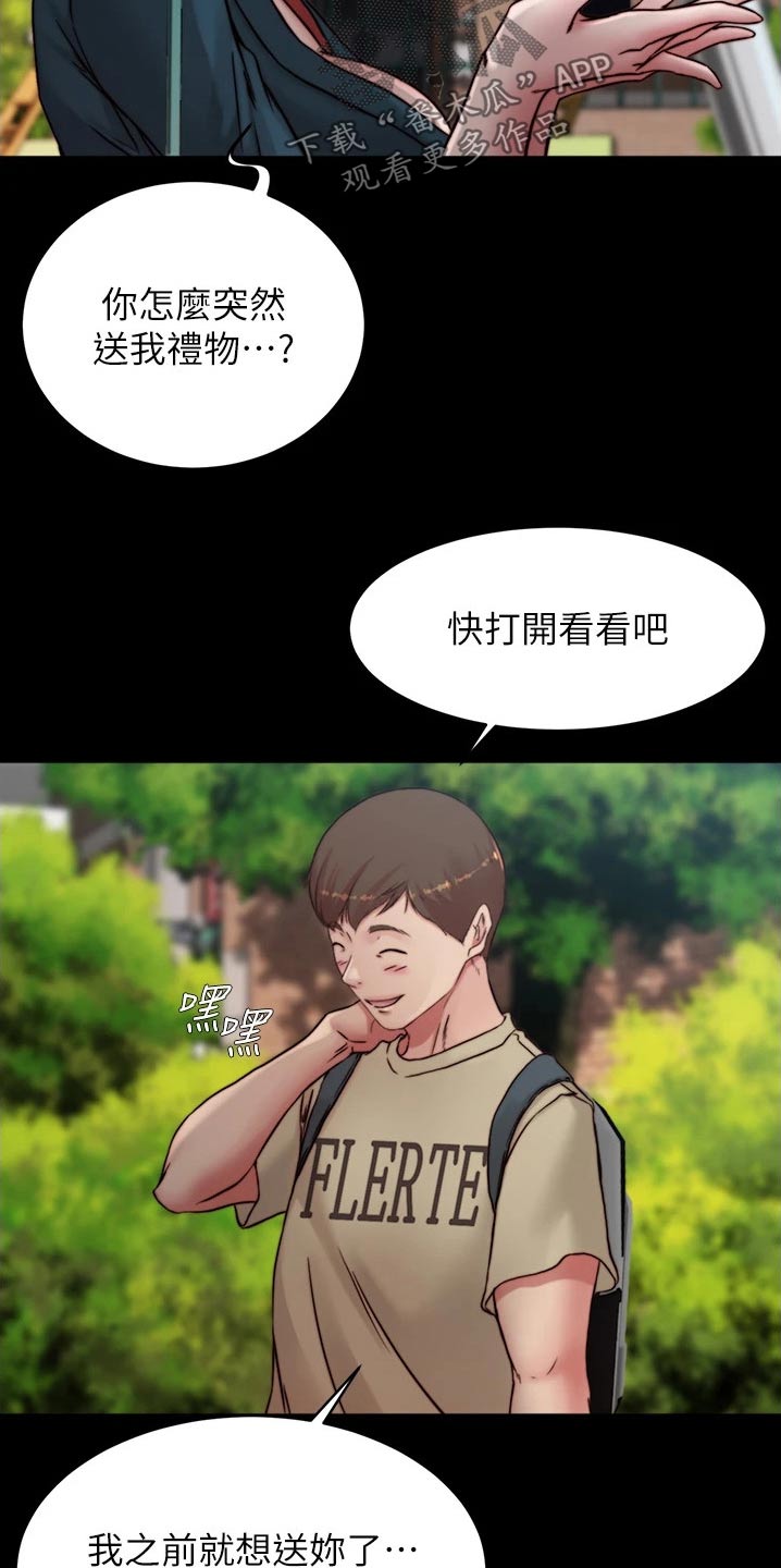 第116话19