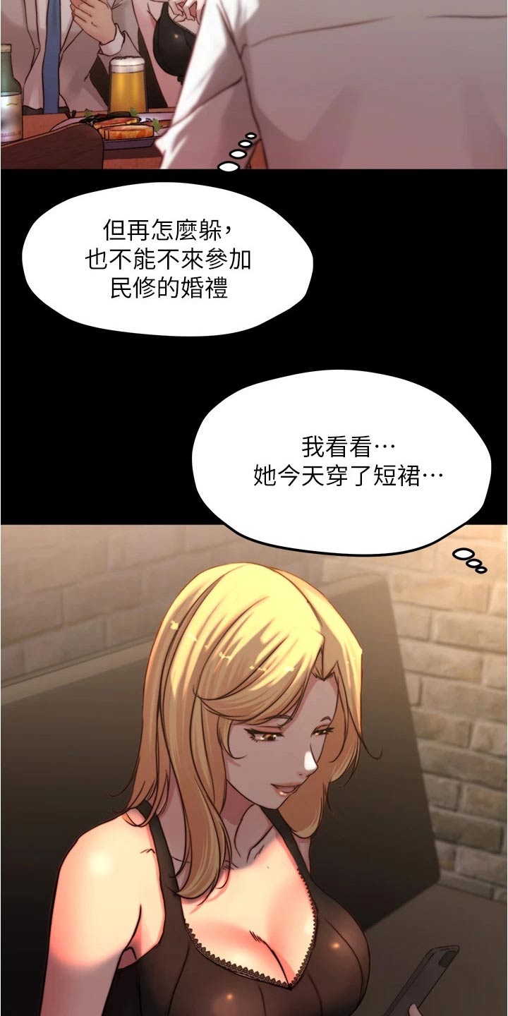 第105话16