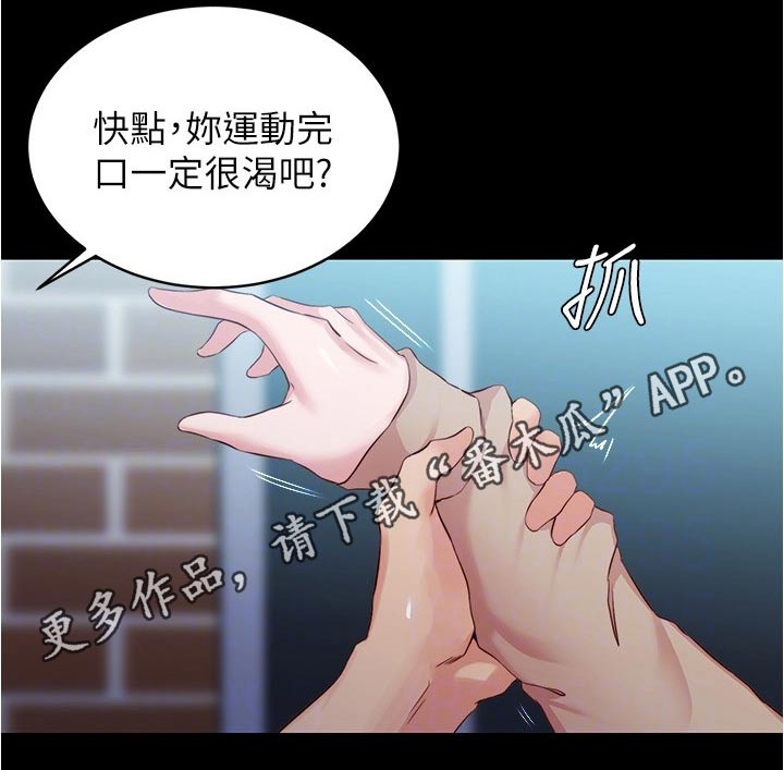 第51话9