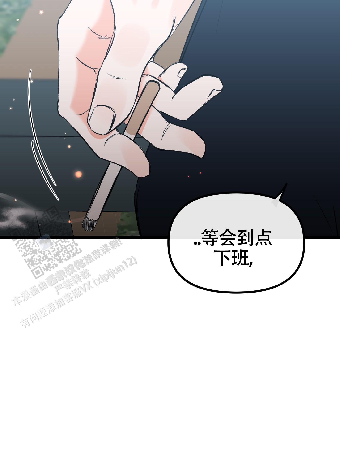 第8话13