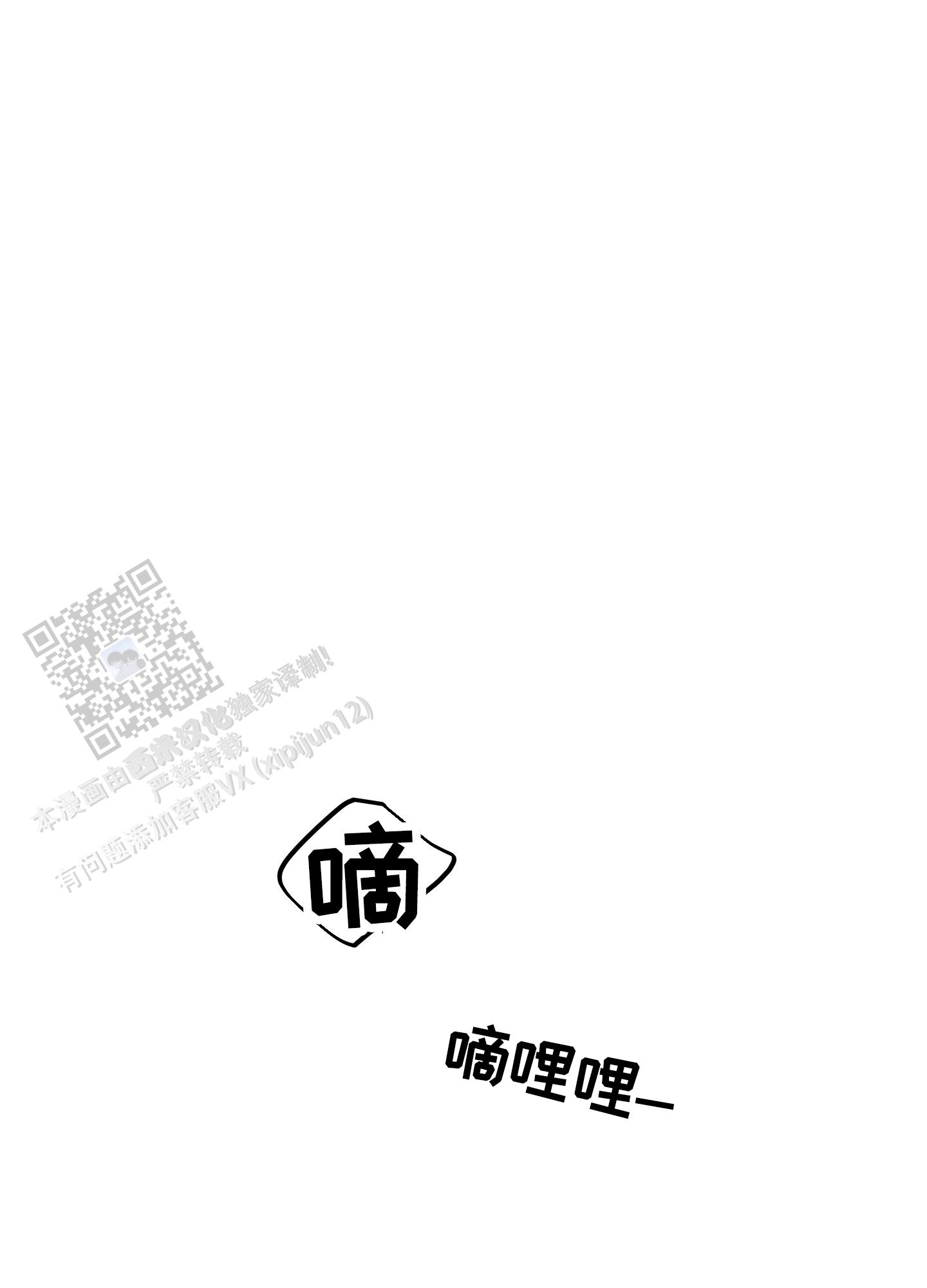 第11话8