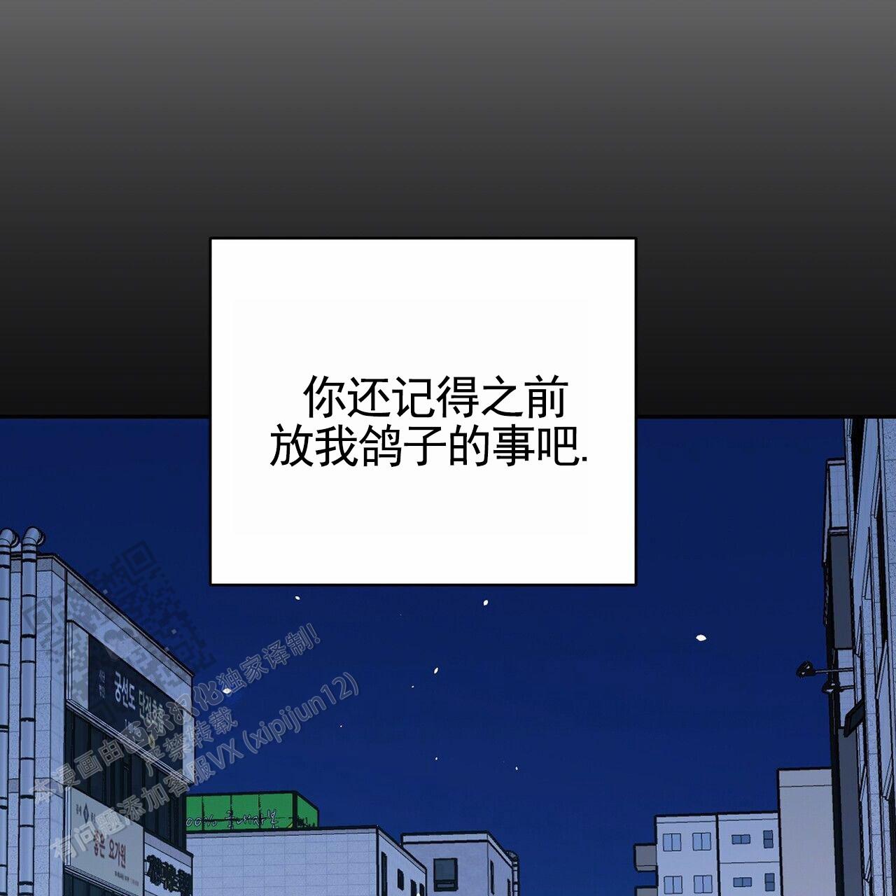 第4话16