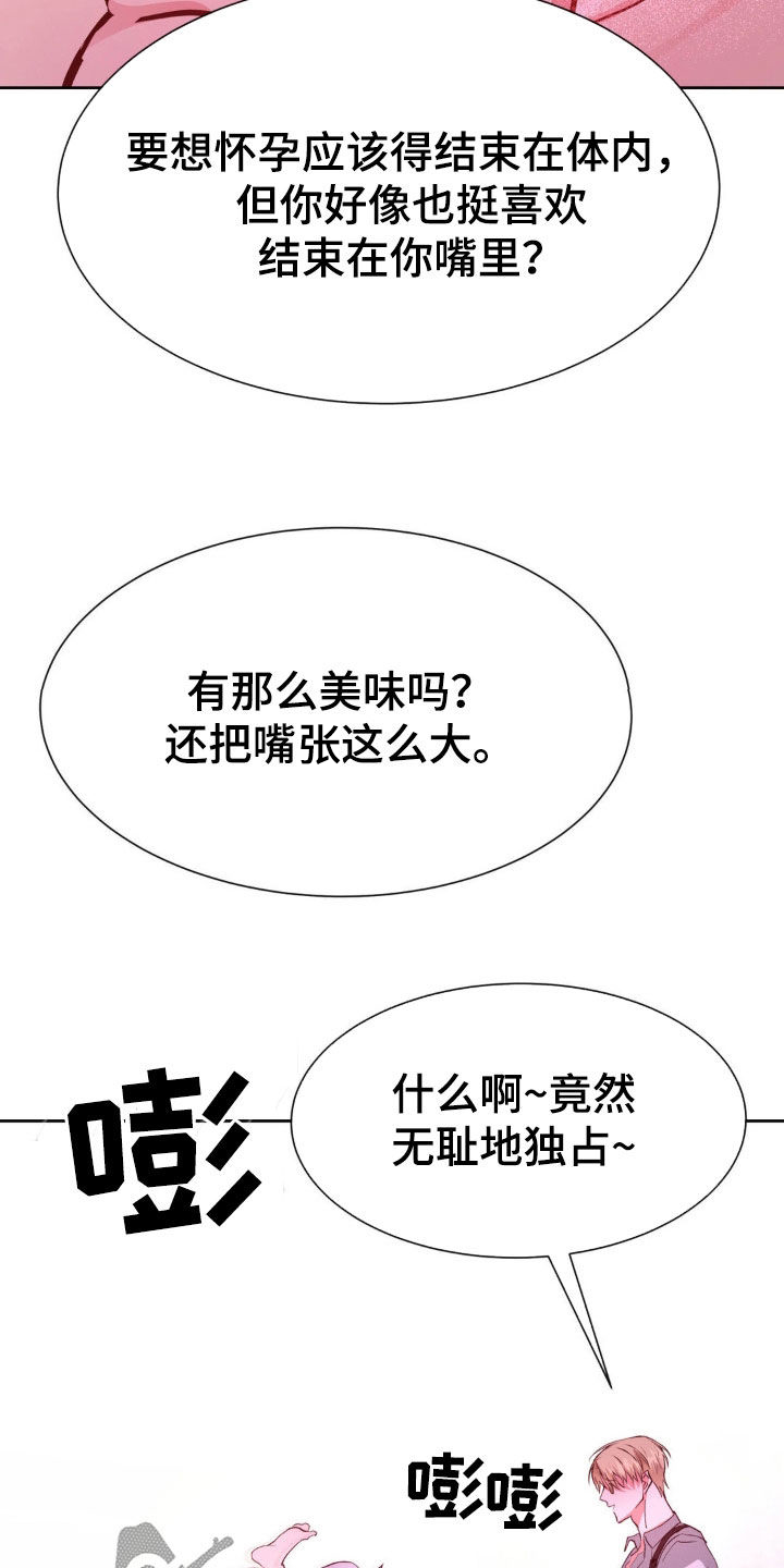 第69话15