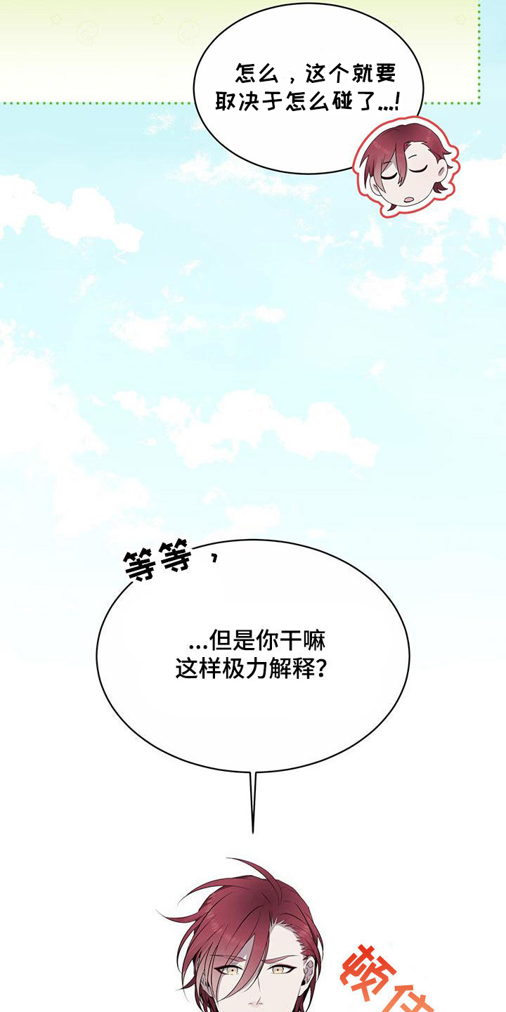 第46话10