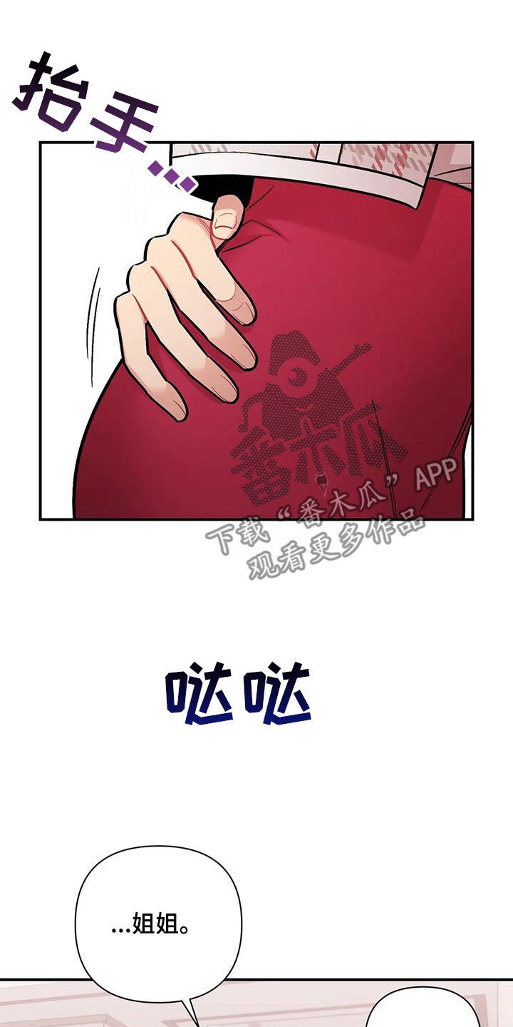 第34话22