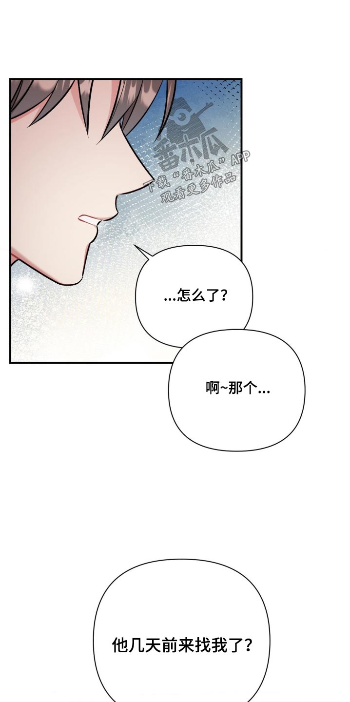 第59话7