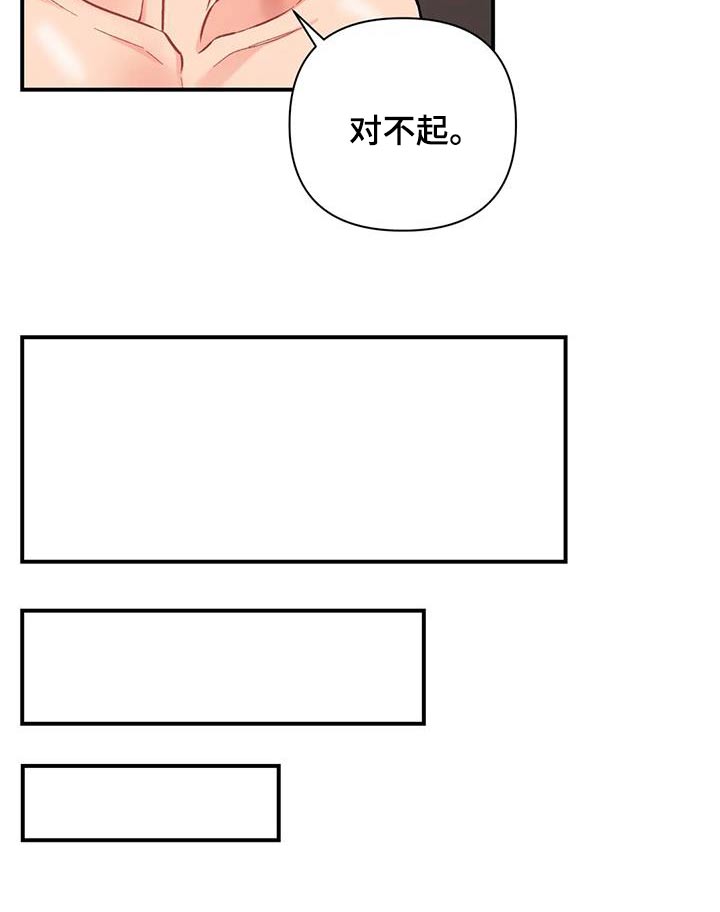 第48话11