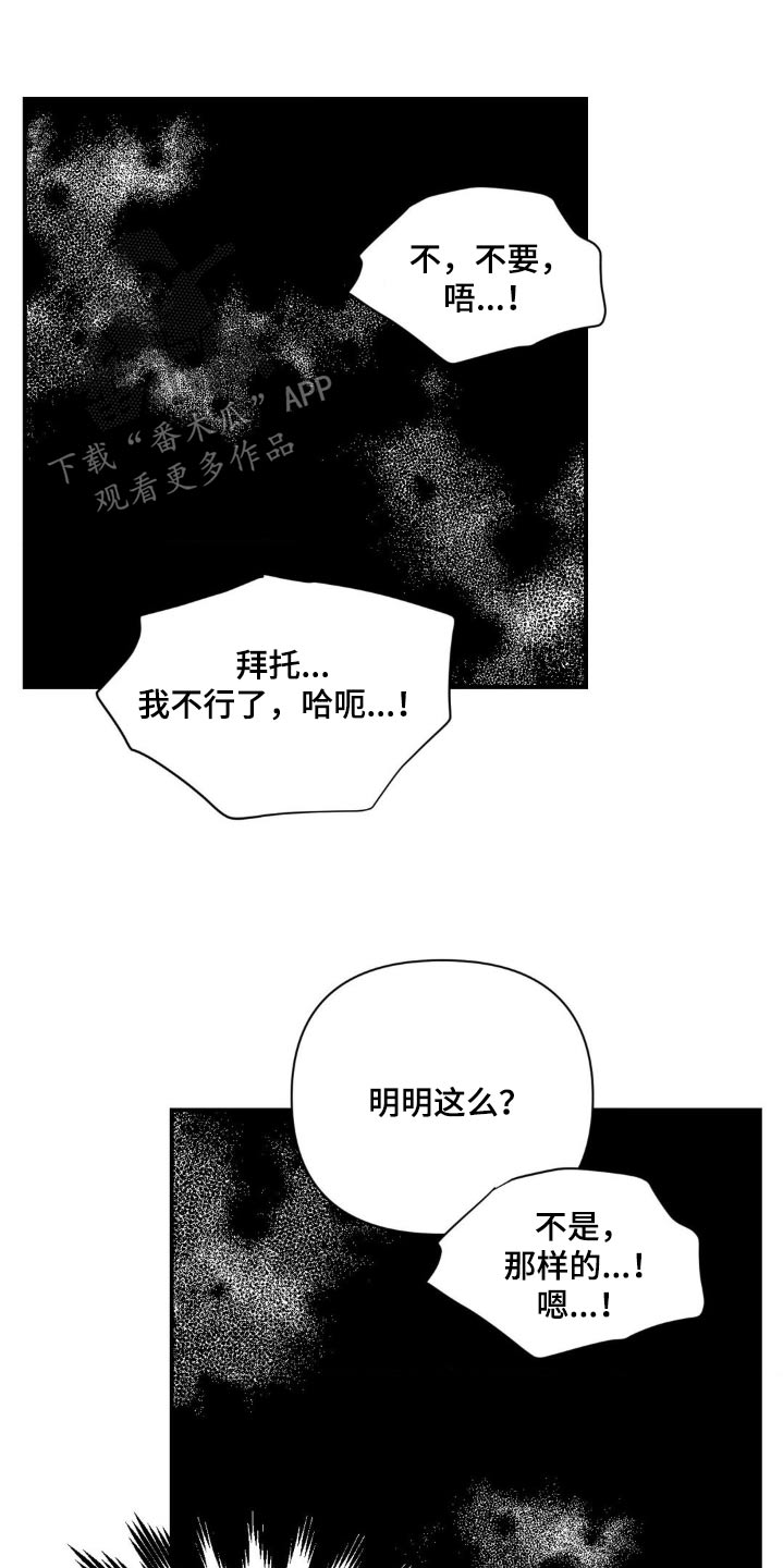 第55话10