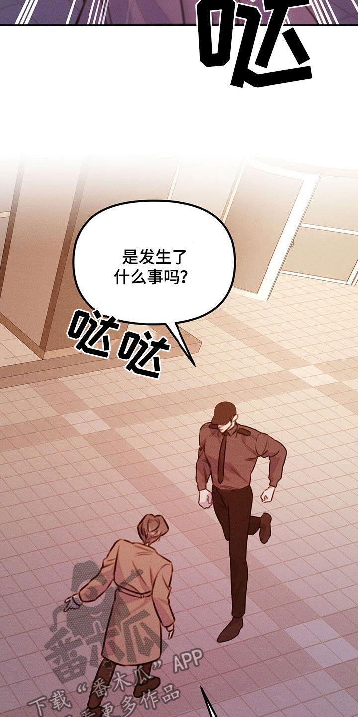 第35话9