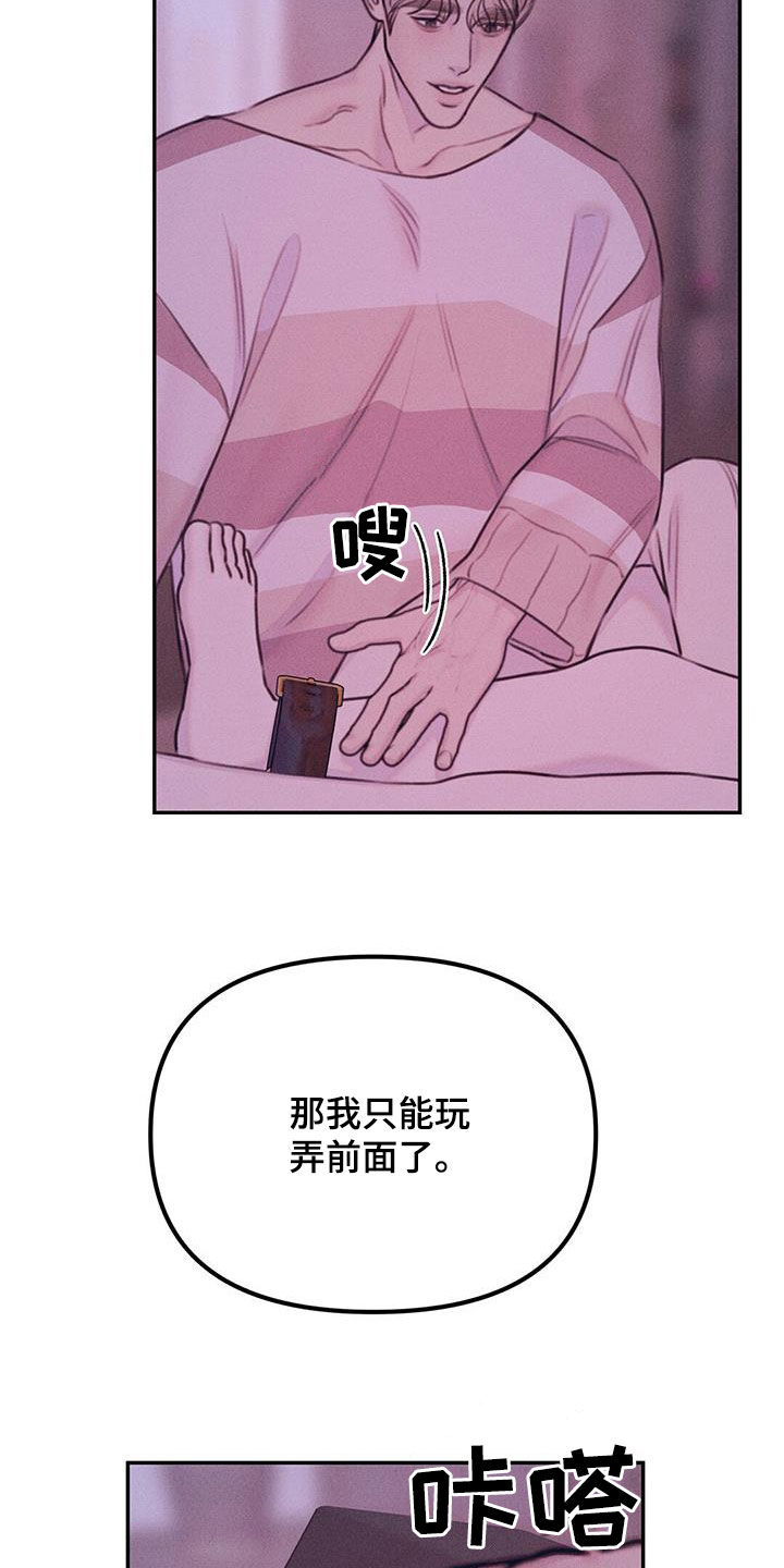 第46话5