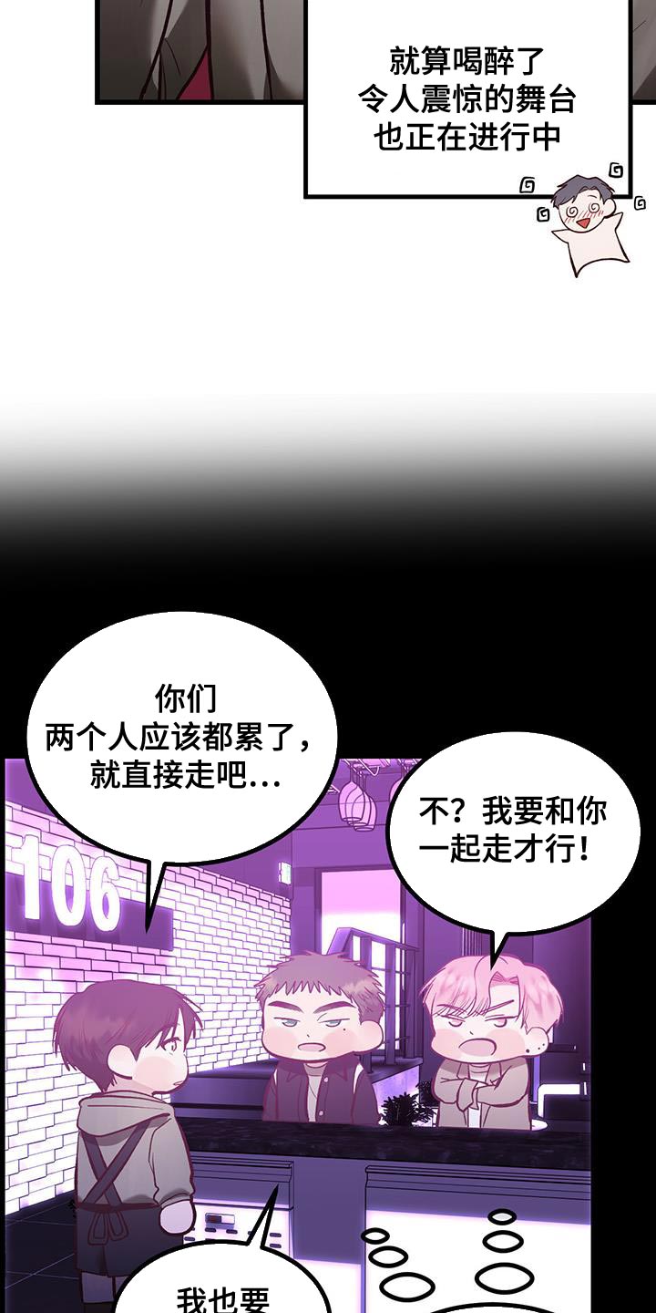 第39话5