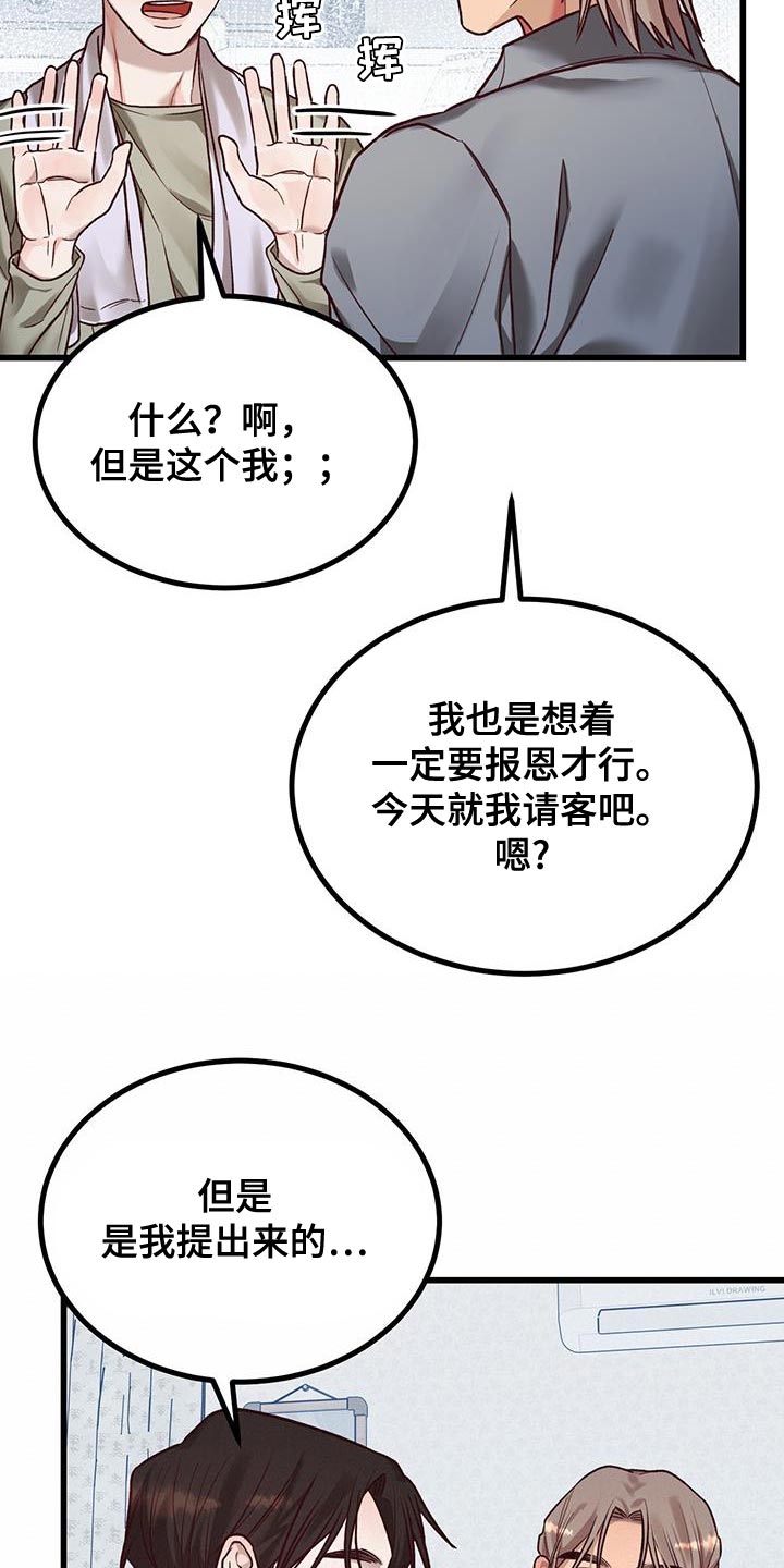 第30话33