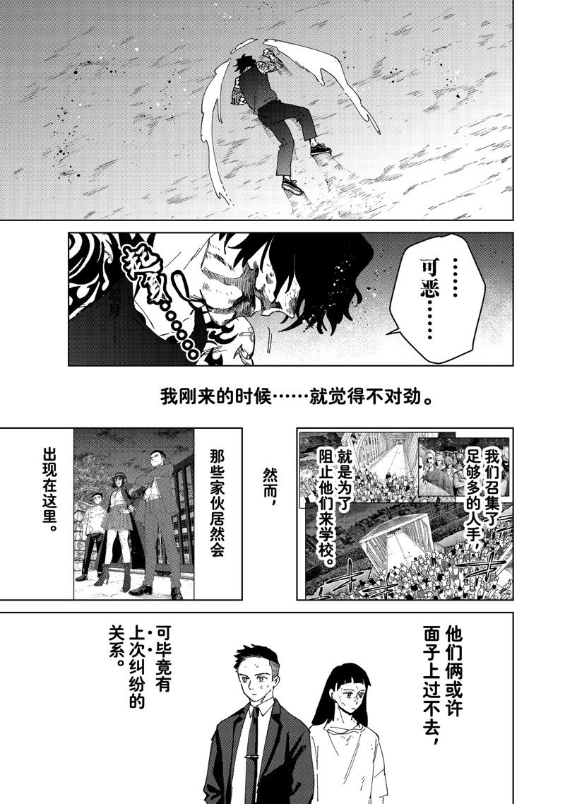 第145话14