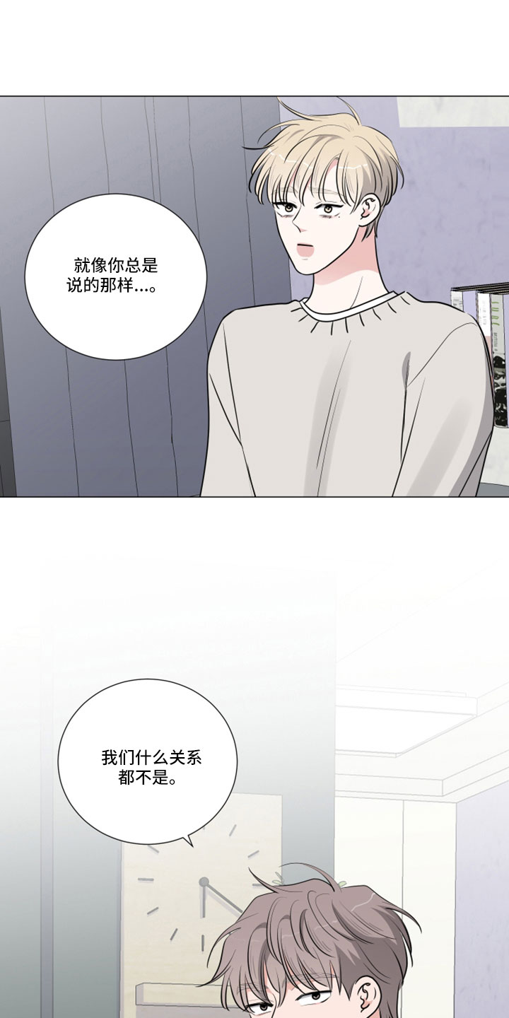 第110话13