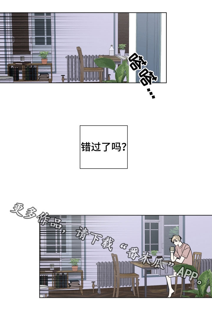 第167话17