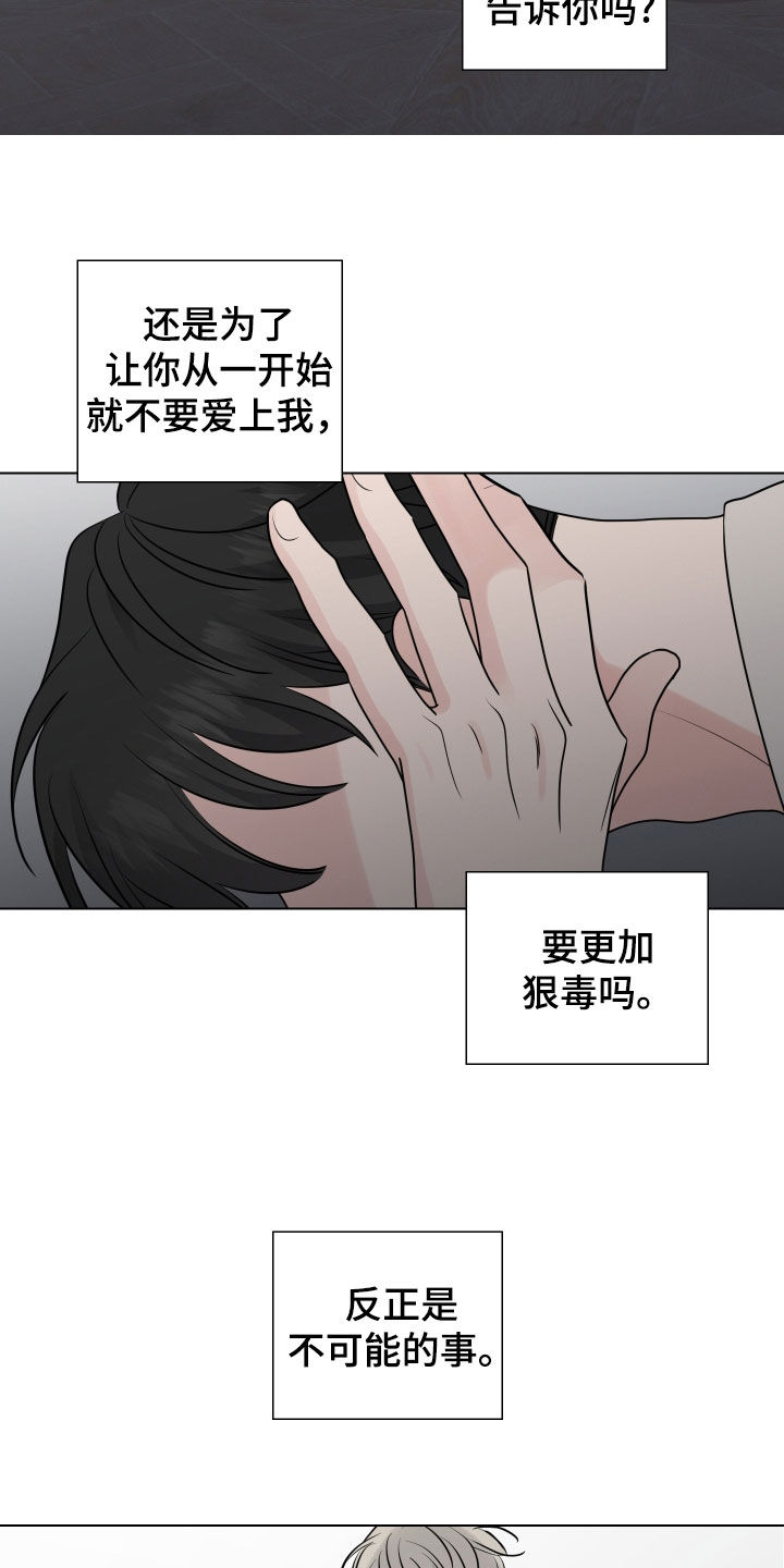 第156话14