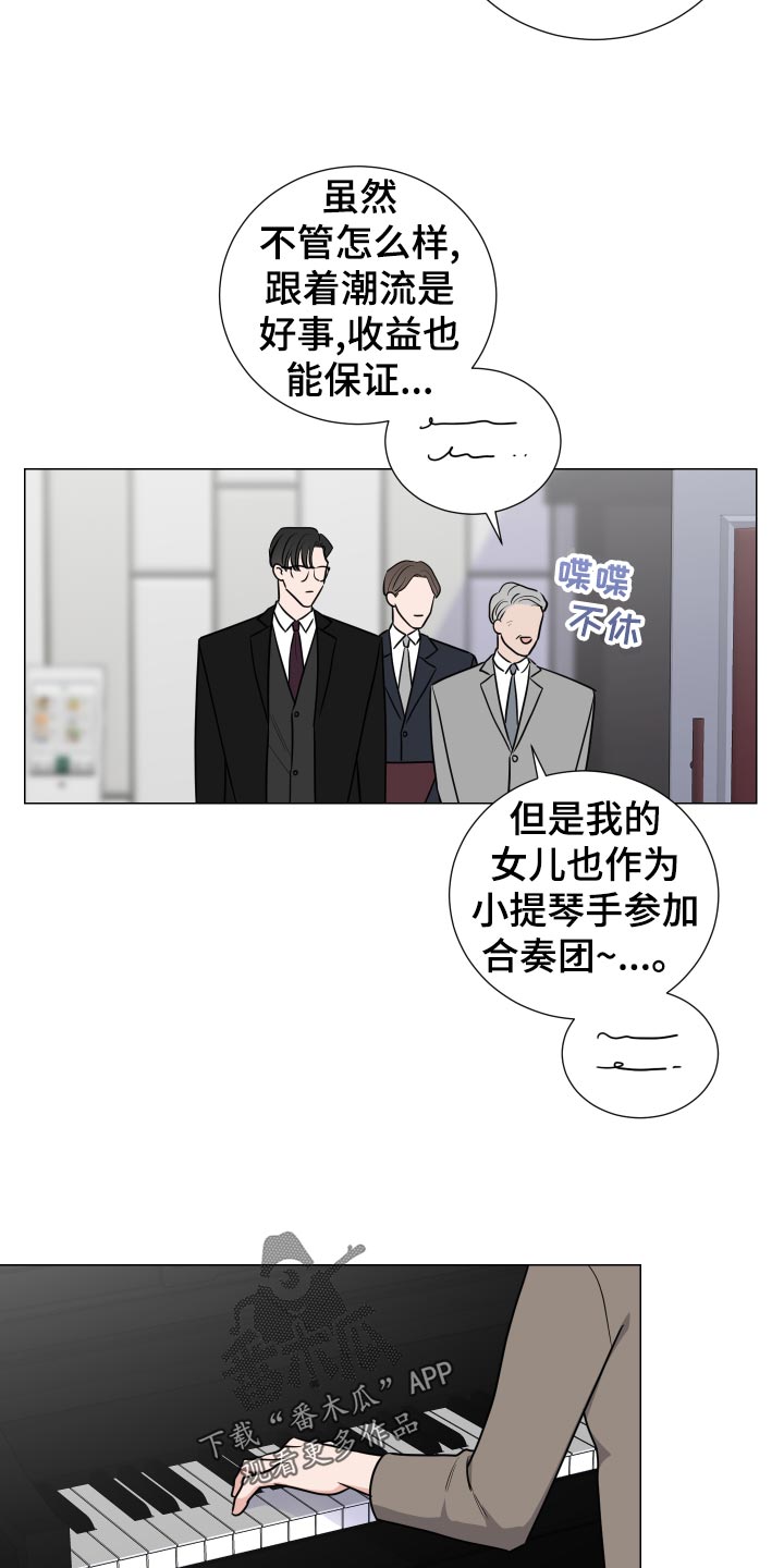 第41话8