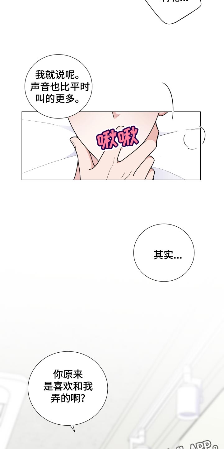 第37话17