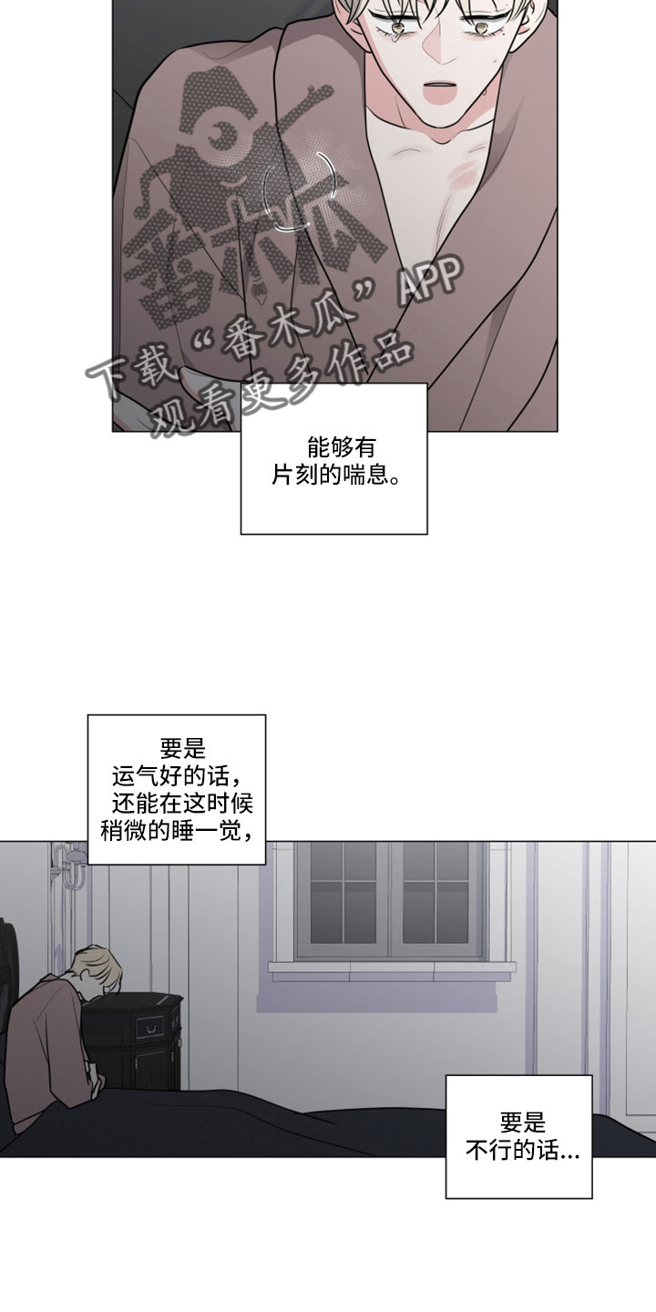 第105话12