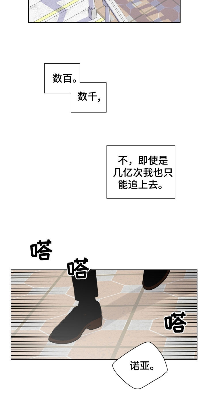 第163话19