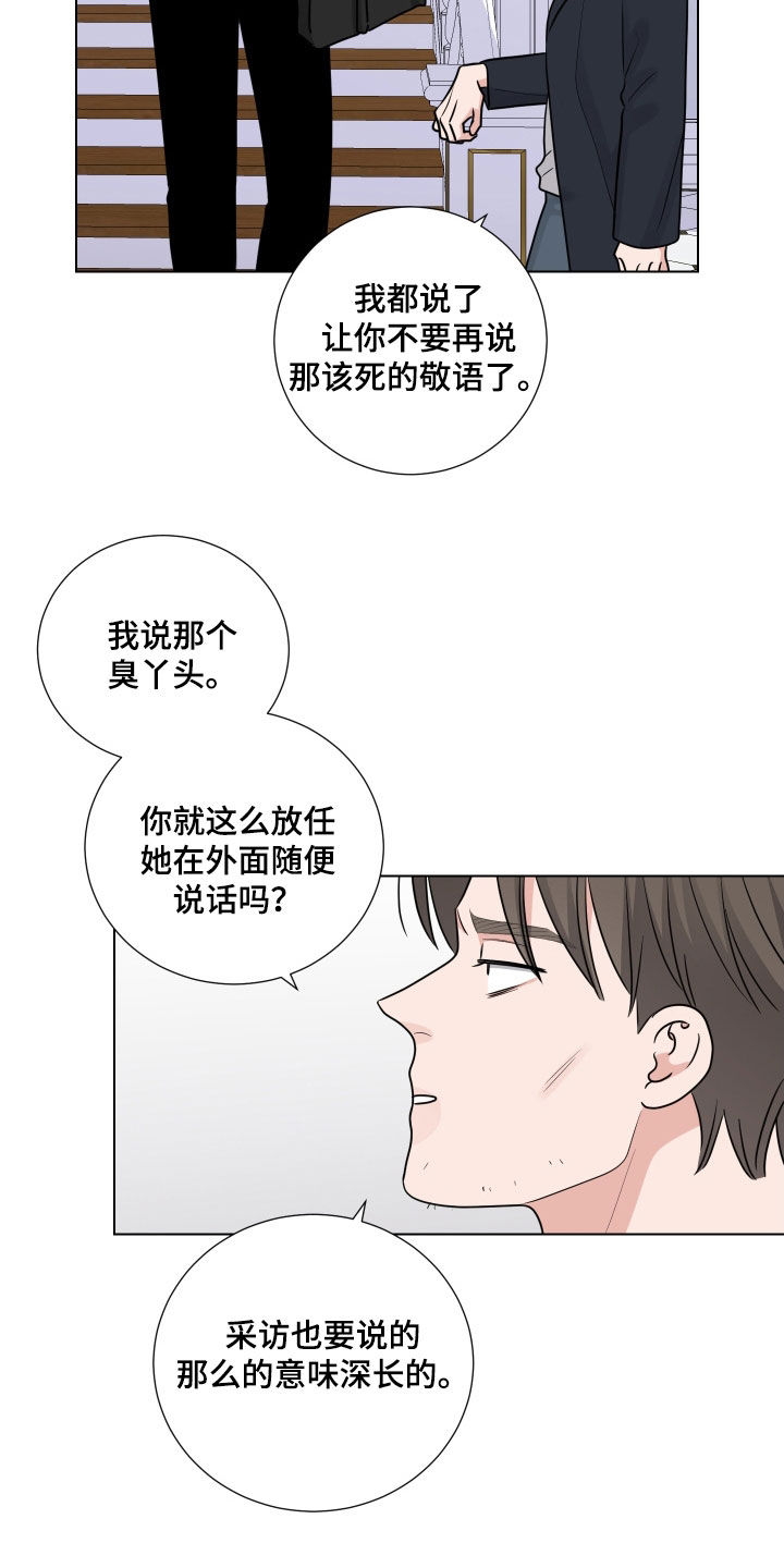 第141话8