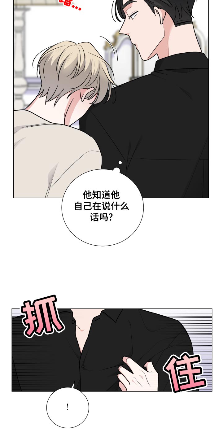 第46话13