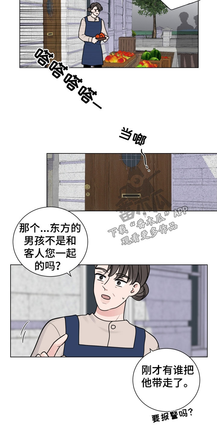 第164话19