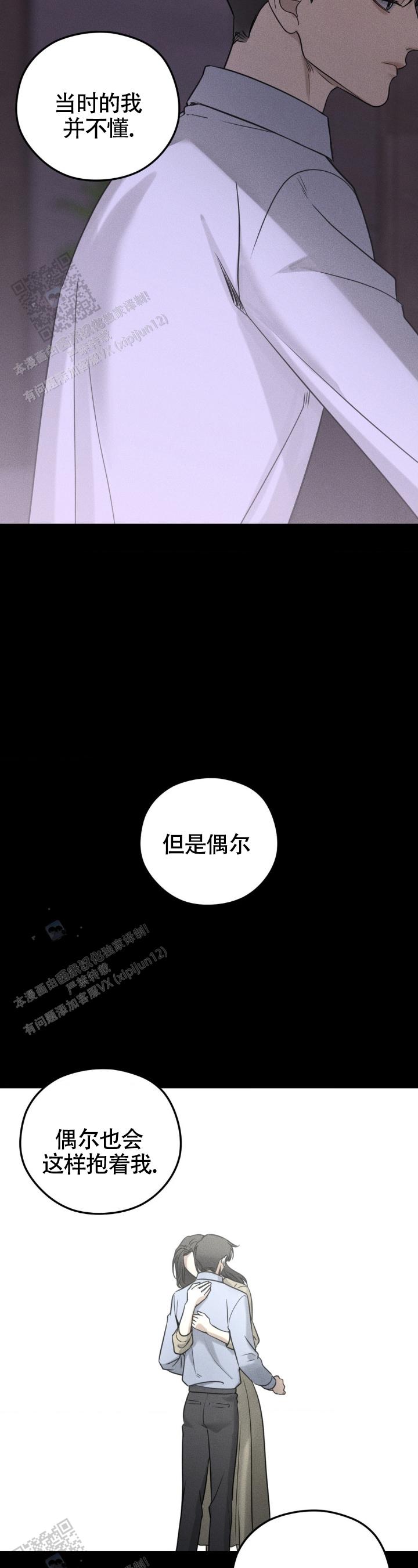 第48话6