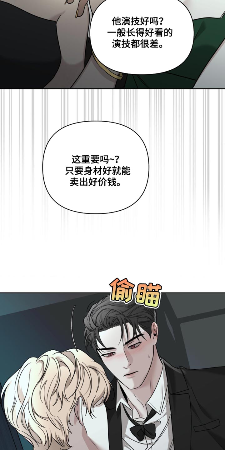 第40话7