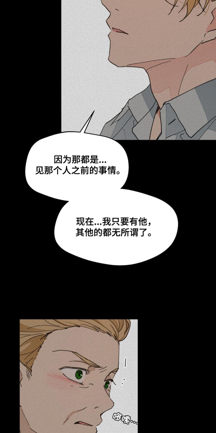 第164话2